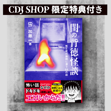 未開封日本盤CD/マンフレッド•マン/ナイチンゲールス•アンド•ボンバーズ COCONUTS DISK WEBSTORE / シングル盤 (45's)