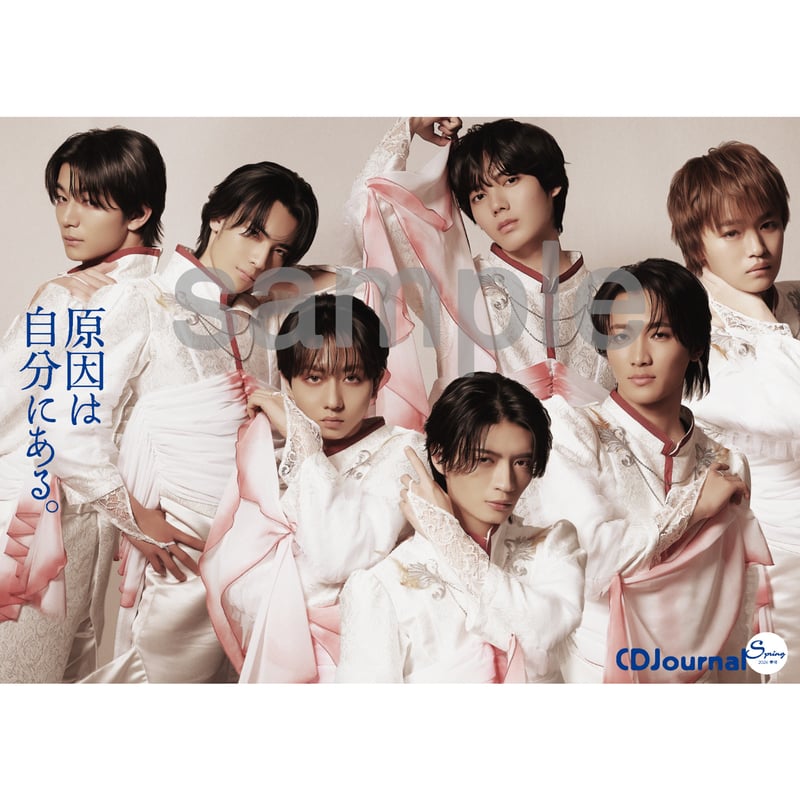 CDジャーナル2026春号 | CDJournal OFFICIAL WEB SHOP
