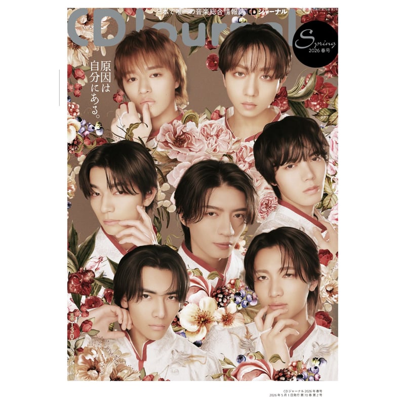 国内帯付FIREHOUSE CD6枚 草地稜之、中本大賀、松井健太、磯野亨、木村優良、松本勇輝/ F6 MUSIC