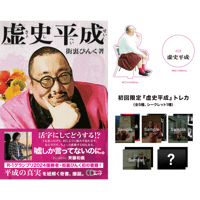 つんく♂直筆サイン入り】『ALL THE SONGS OF つんく♂』LIMITED