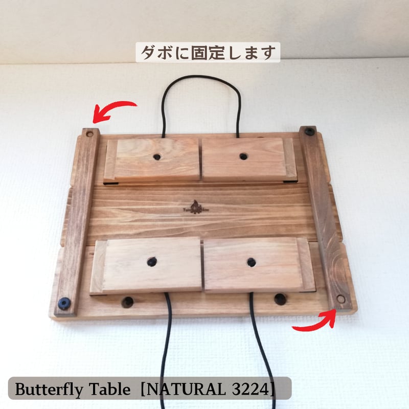 バタフライテーブル ミニテーブル 木製ロールトップテーブル