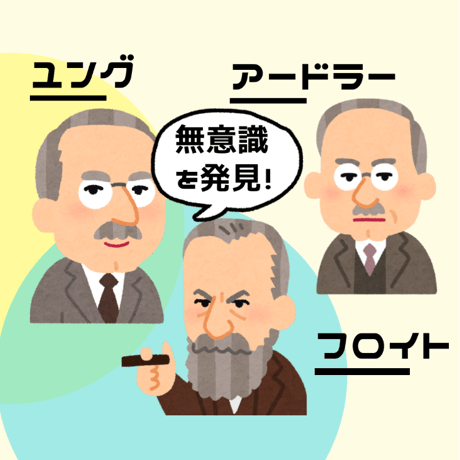 フロイト | STORES フロイト | STORES