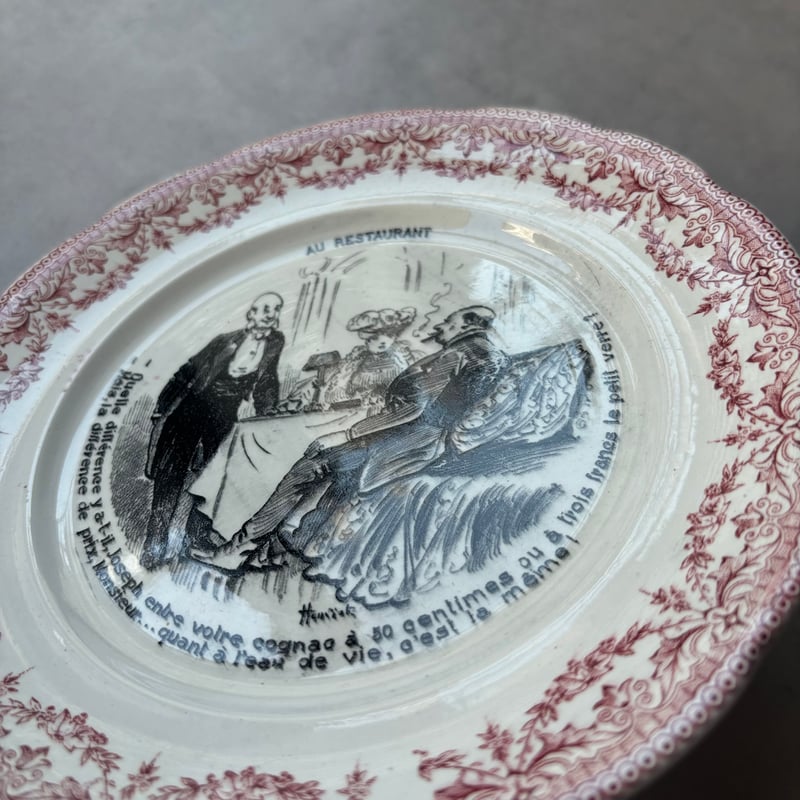 SARREGUEMINES 平皿 AU RESTAURANT