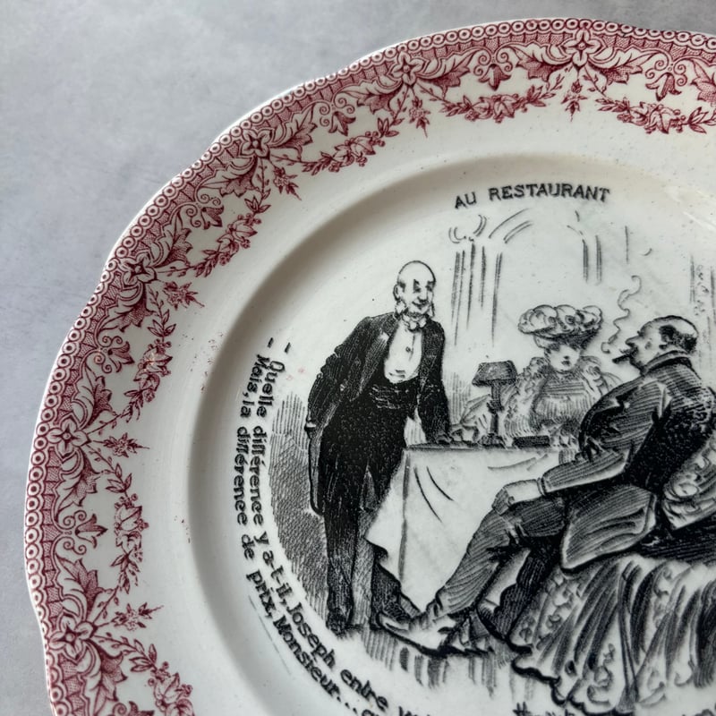 SARREGUEMINES 平皿 AU RESTAURANT