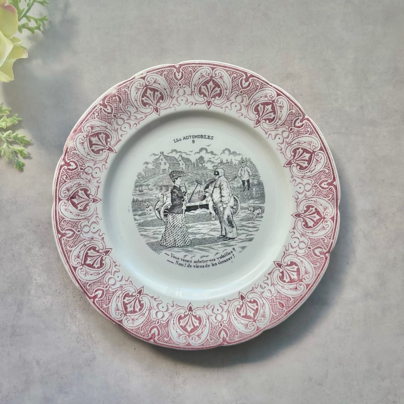 Saint Amand 平皿 LES AUTOMOBILES No.9 | UZI ANTIQUE