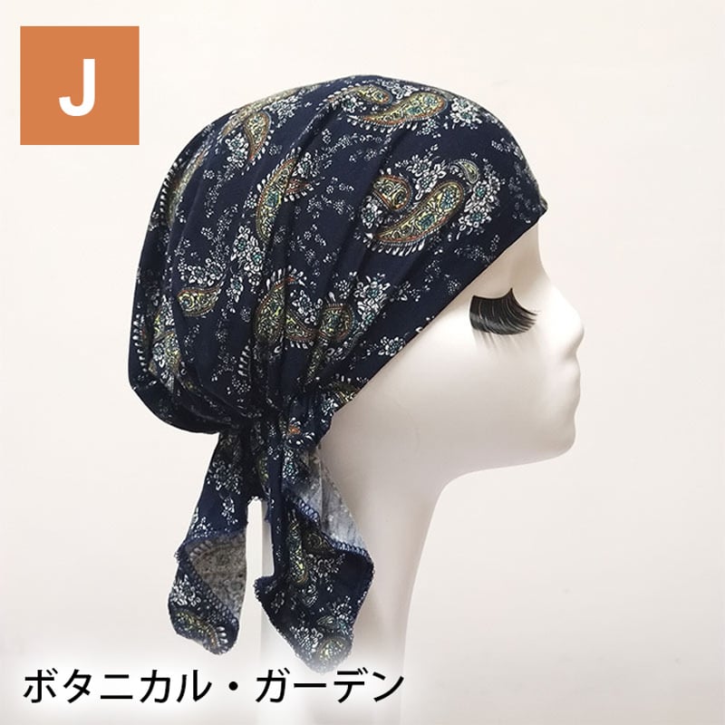 医療用ターバン帽子 綿混 おしゃれスカーフキャップ（全12柄） No