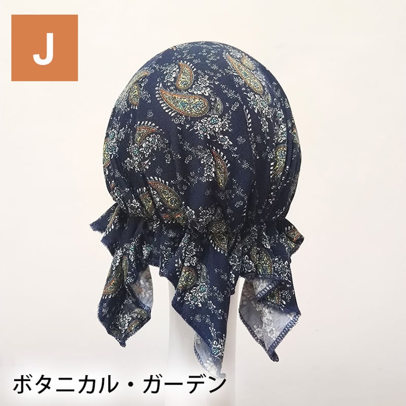 医療用ターバン帽子 綿混 おしゃれスカーフキャップ（全12柄） No