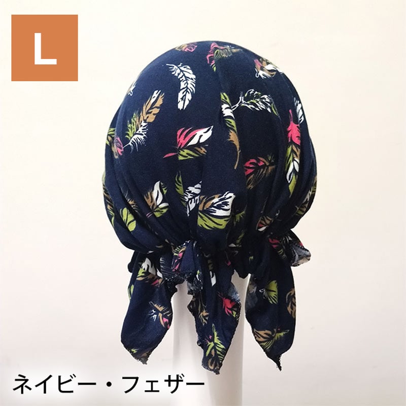 医療用ターバン帽子 綿混 おしゃれスカーフキャップ（全12柄） No