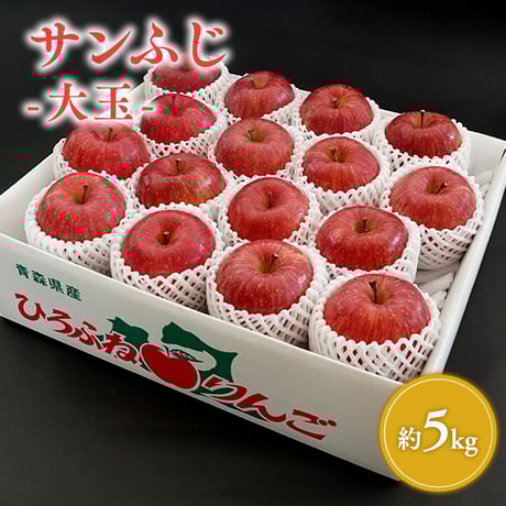 CATEGORY サンふじ（大玉） | みねPのりんご園