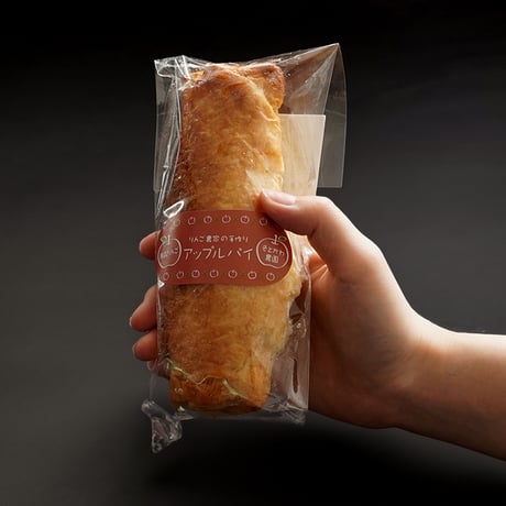 りんご農家の手作りアップルパイ（6本）