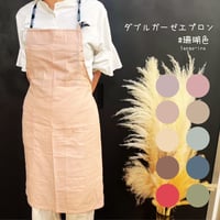 ダブルガーゼエプロン#紅緋色_Benihi-iro | Koto & Sato