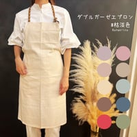 ダブルガーゼエプロン#灰桜色_Haizakura-iro | Koto & Sato ダブルガーゼエプロン#灰桜色_Haizakura-iro | Koto & Sato