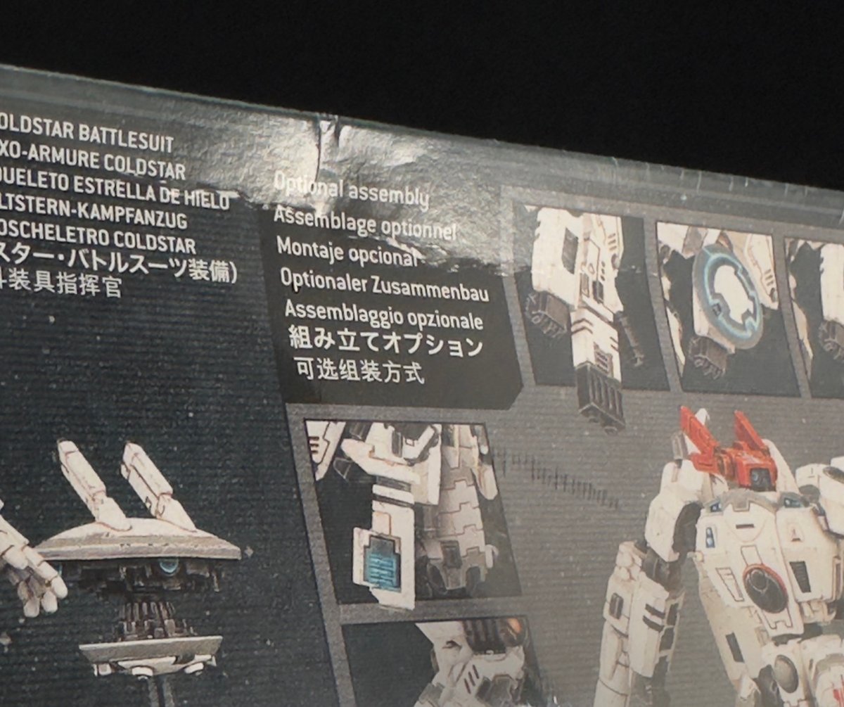 WH40K】未使用 ウォーハンマー 40,000 [タウ・エンパイア WH40K】未使用 ウォーハンマー 40,000 [タウ・エンパイア