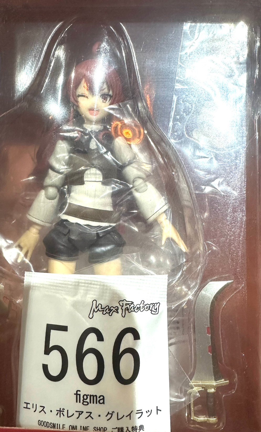 特典表情パーツ付】 figma エリス・ボレアス・グレイラット 特典表情パーツ付】 figma エリス・ボレアス・グレイラット