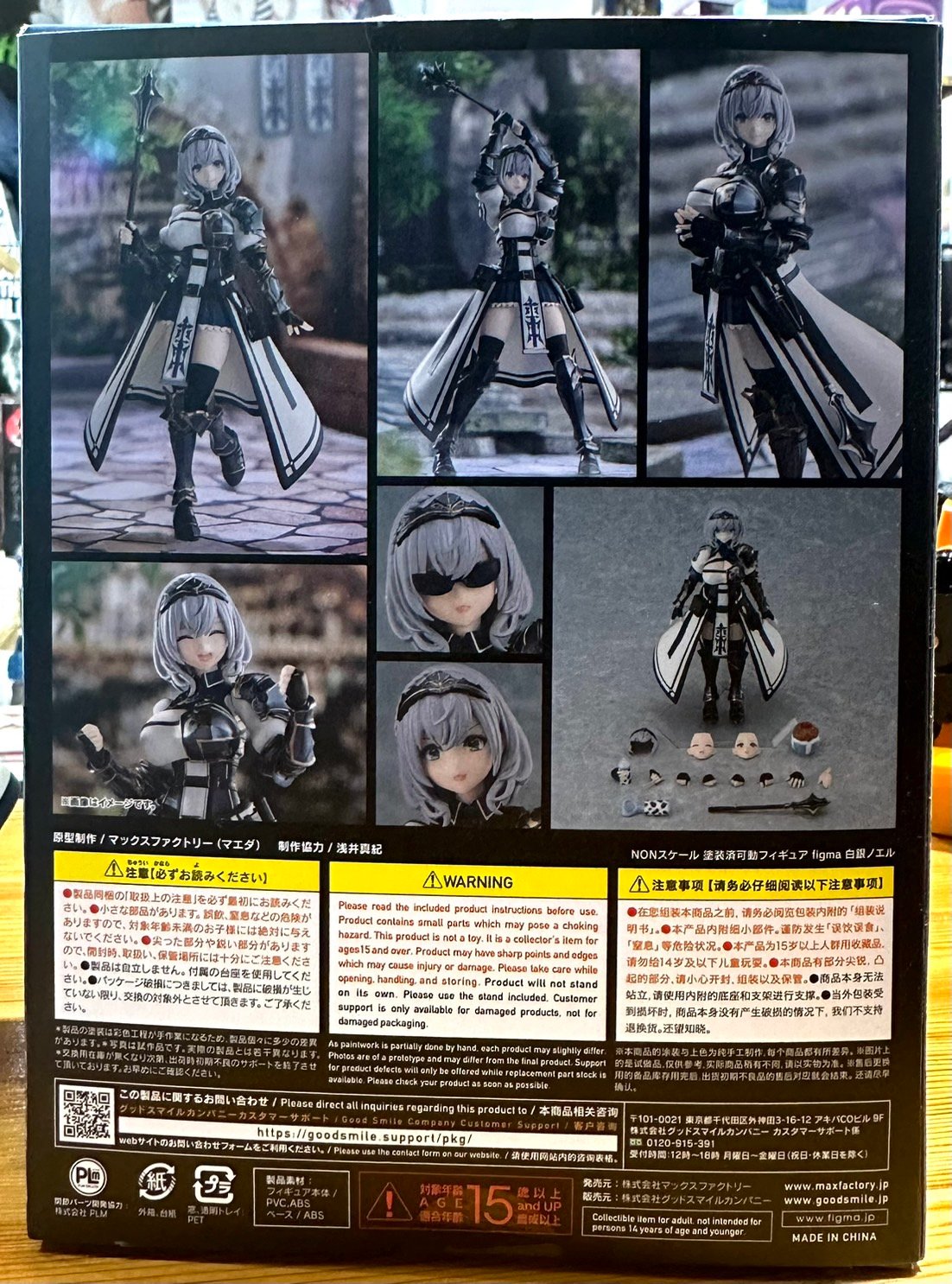 565 figma ホロライブ 白銀ノエル 開封品 アクションフィギュア 565 figma ホロライブ 白銀ノエル 開封品 アクションフィギュア