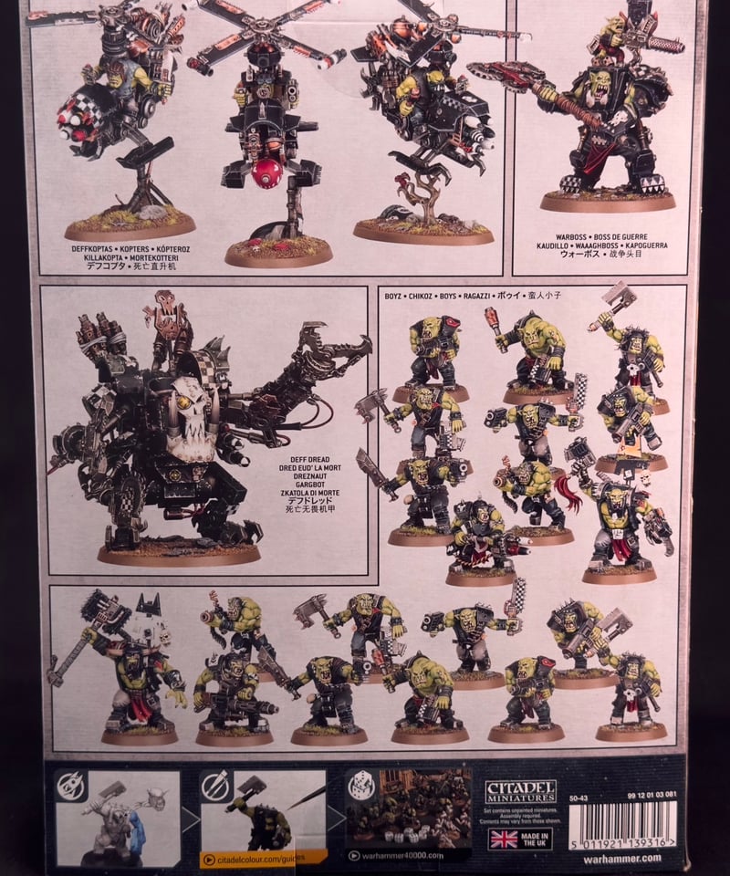 【未開封】ウォーハンマー　オルク　コンバットパトロール 楽天市場】【2024年4月27日発売】【新品】コンバットパトロール