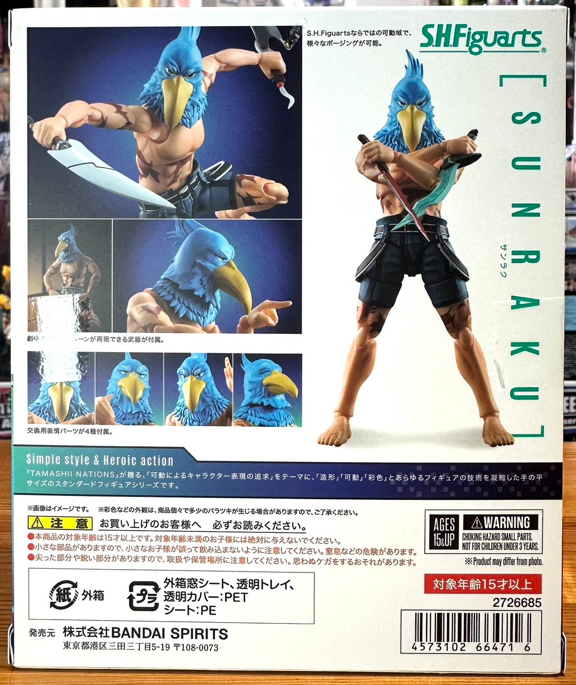 未開封 S.H.Figuarts サンラク シャングリラ・フロンティア アクション