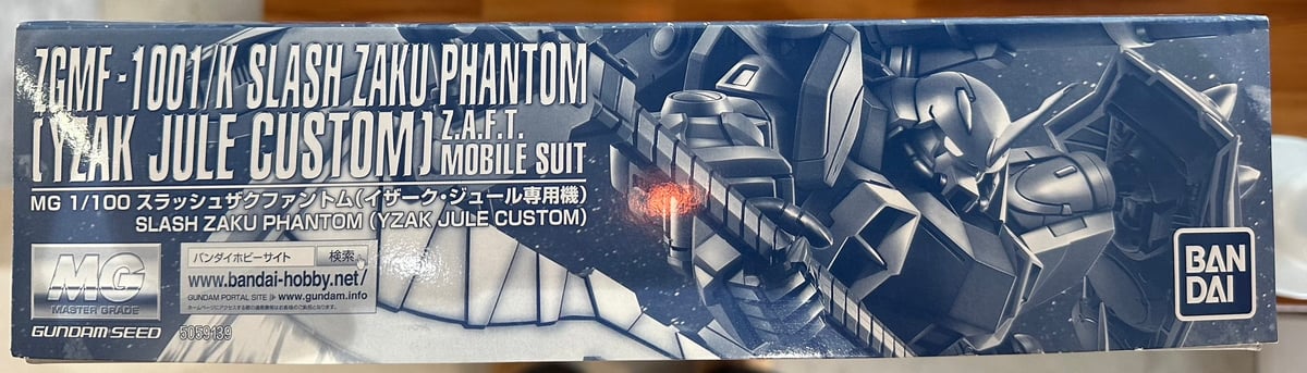 MG 1/100 スラッシュザクファントム(イザーク・ジュール専用 MG 1/100 スラッシュザクファントム(イザーク・ジュール専用