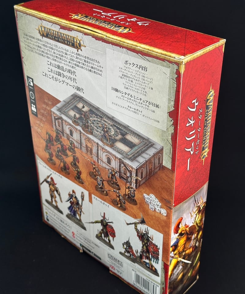 Warhammer ウォーハンマー ビッツ ジャンクパーツセット 6123Xpy89iL._UF350,350_QL50_.jpg
