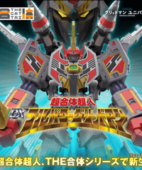 SP-161 figma レーシングミク 2023ver. | ホビーショップ OTAKU