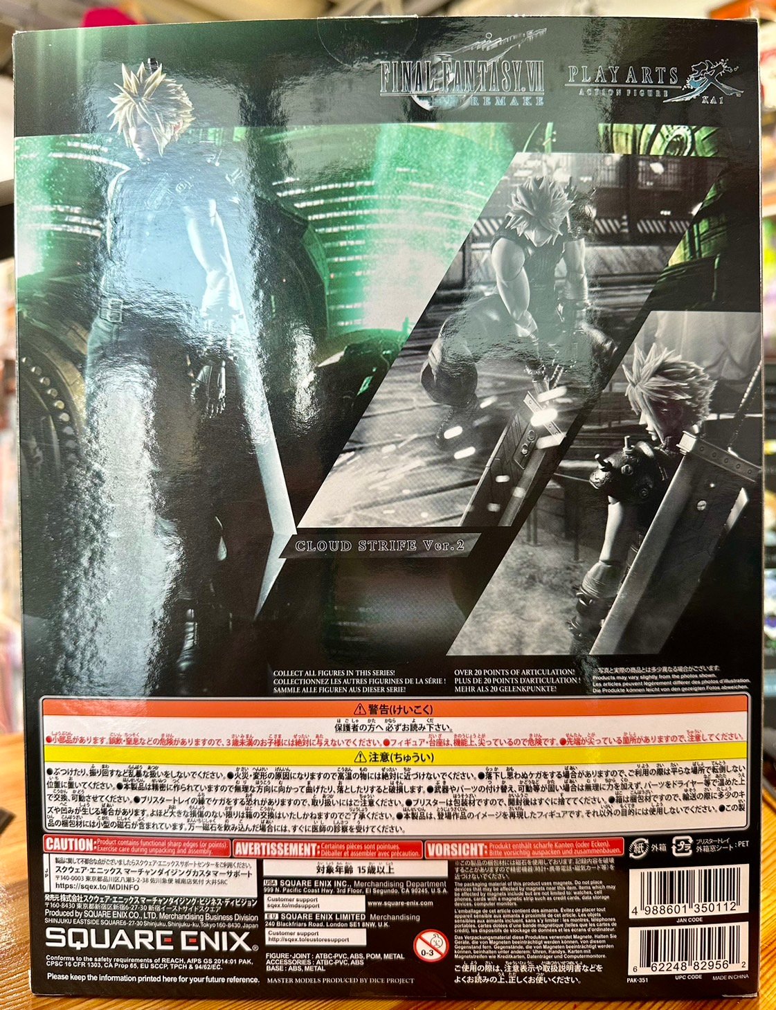 PLAY ARTS改 クラウド・ストライフ Ver.2 FANTASY VII REMAKE PLAY ARTS改 クラウド・ストライフ Ver.2 FANTASY VII REMAKE