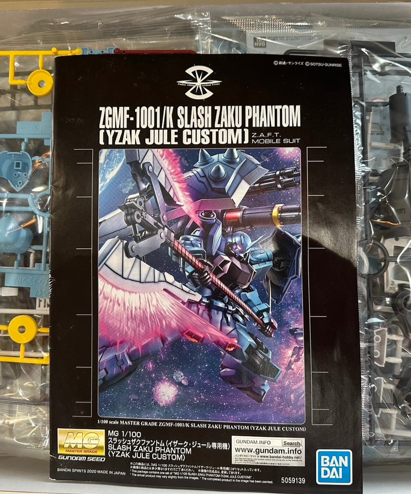MG 1/100 スラッシュザクファントム（イザーク・ジュール専用