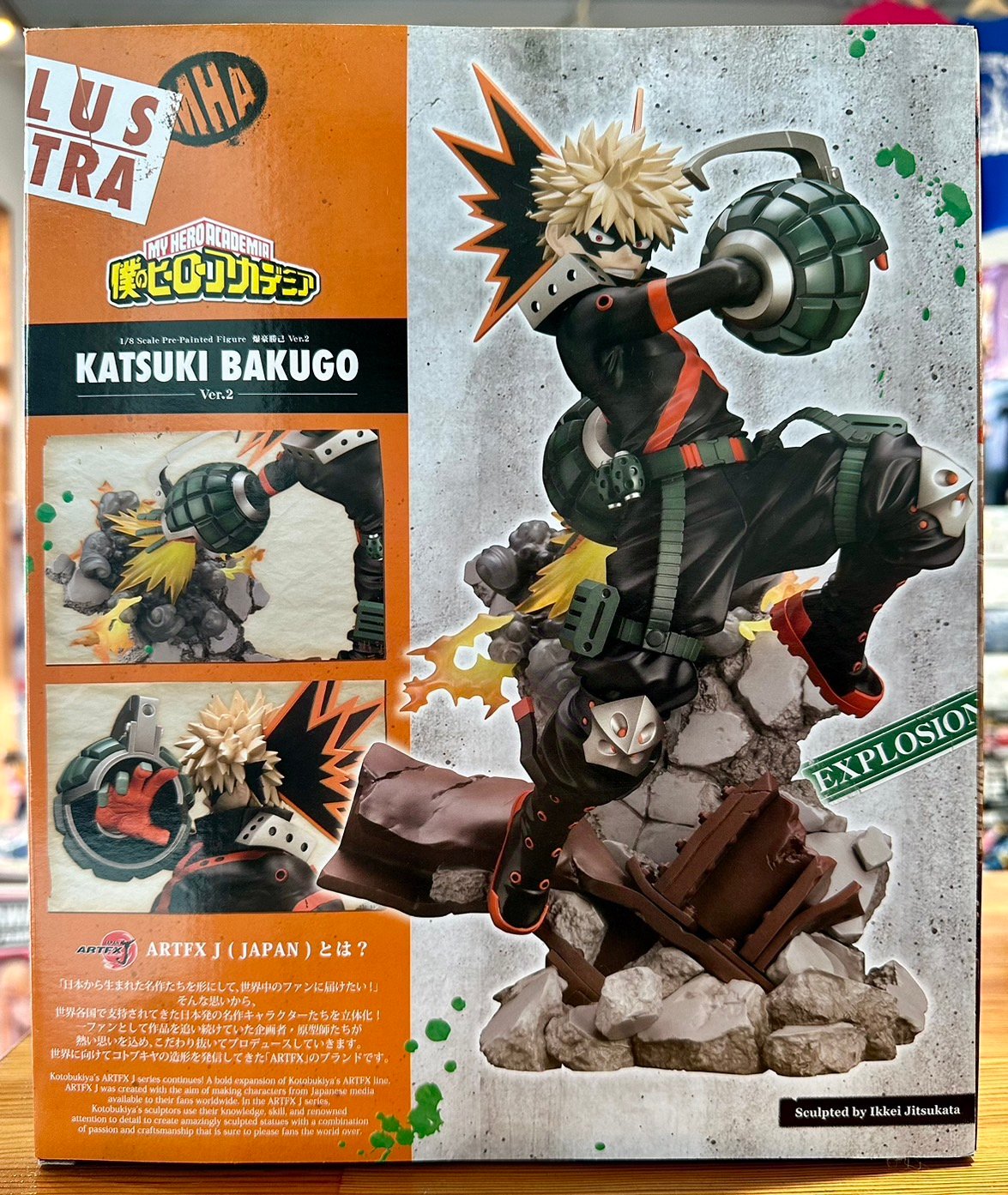 ARTFX J 僕のヒーローアカデミア 1/8SCALE 爆豪勝己 ver.2 フィギュア
