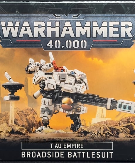 アデプトゥス・メカニカス ギンギン コンバットパトロール 59-04