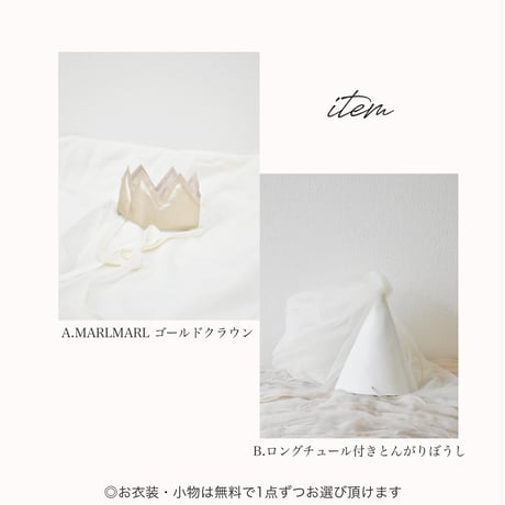 ᴛᴀʙʟᴇ ꜱᴇᴛ -ꜱᴡᴇᴇᴛɪᴇ-