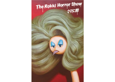 クマに鈴 「The Rokki Horror Show Shakkou」 カセットテープ |