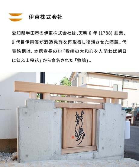 No.KUROMATSU（25~36本まで）