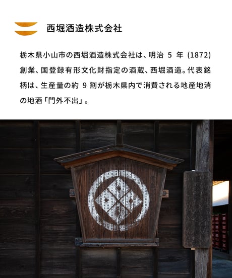 No.OMOIGAWASAKURA（25~36本まで）