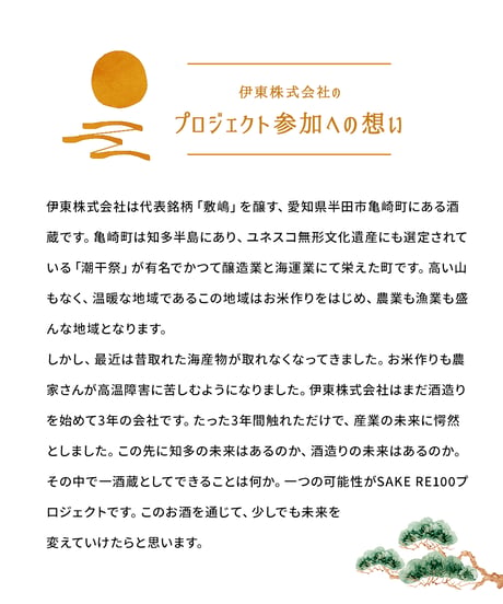No.KUROMATSU（25~36本まで）