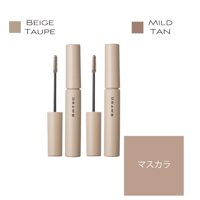 【DRAWB】　アイブロウマスカラ　Beige Taupe（ベージュトープ）