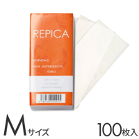 ブラジリアンワックス専用ペーパー 7cm×15cm 100枚入り 【カット済みタイプ】