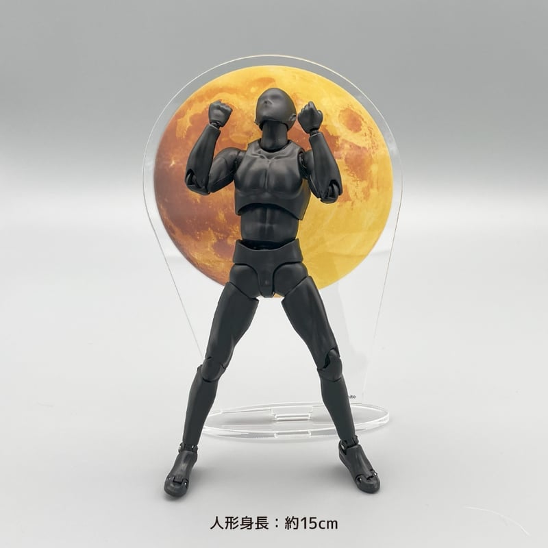 背景アクスタ】満月 | ルヒトワークス