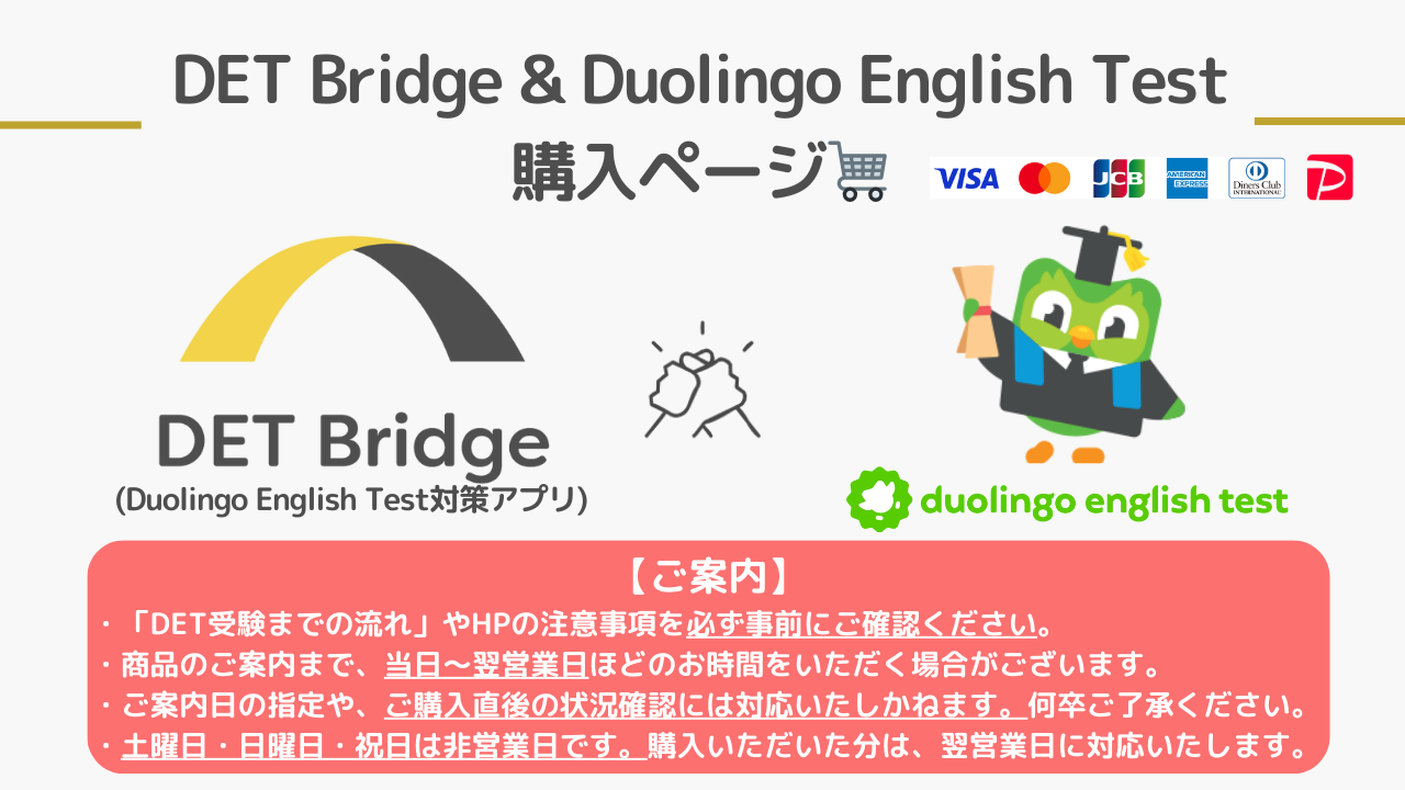 DET-Bridge