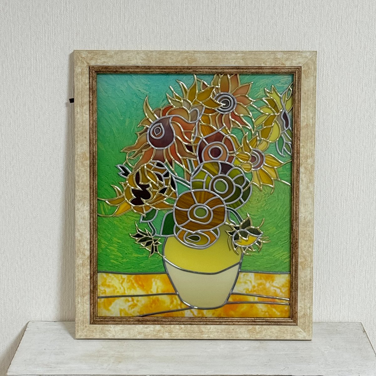 フィルムステンドアート ゴッホ絵画より ～ゴッホのひまわり
