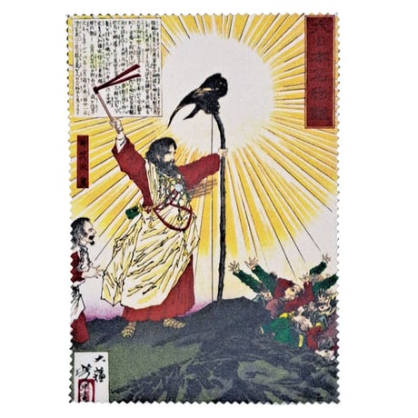 月岡芳年 | STORES