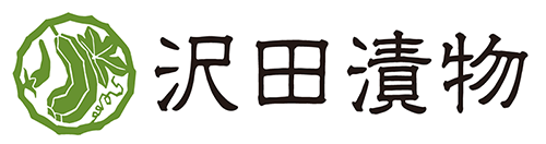 沢田漬物オンラインショップ