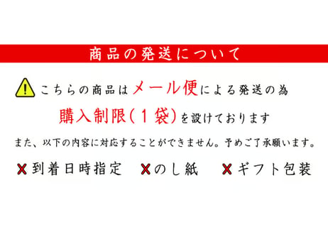 小袋シリーズ☆メール便セット