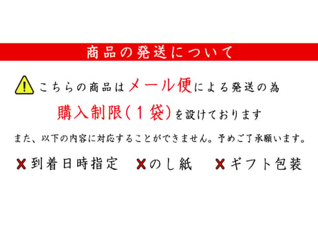 【2袋】きざみきゅうりメール便セット