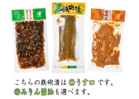 沢田の定番☆お漬物メール便セット
