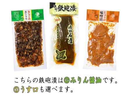 沢田の定番☆お漬物メール便セット