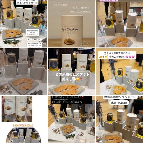 グルテンフリークラッカー　Rice Crackers