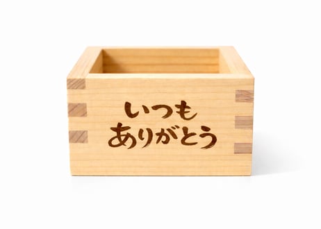 伊勢ひのき枡と檜バラのギフトセット｜焼印入り「いつもありがとう・のみすぎないでね」｜父の日贈り物