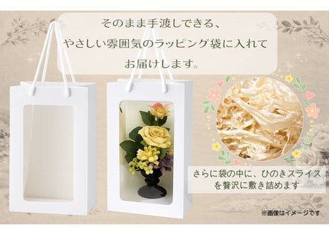 【1点限り】香りで偲ぶ ひのきの仏花 若葉色