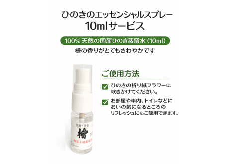 ひのきろうず 胡蝶蘭風（大）国産ひのきの枯れないウッドフラワーアレンジメント