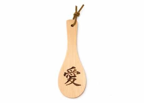 名入れ 国産檜しゃもじ｜木製しゃもじ カラビナ付き｜キャンプ・BBQ・アウトドア用｜漢字一文字 焼印刻印