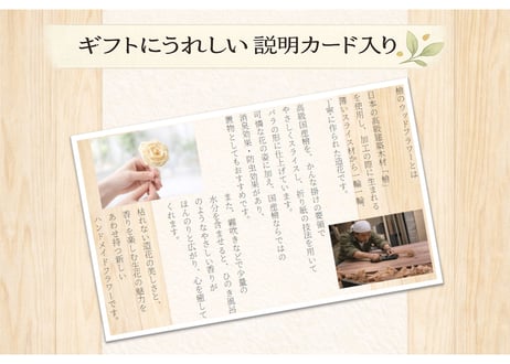 【1点限り】香りで偲ぶ ひのきの仏花 若葉色